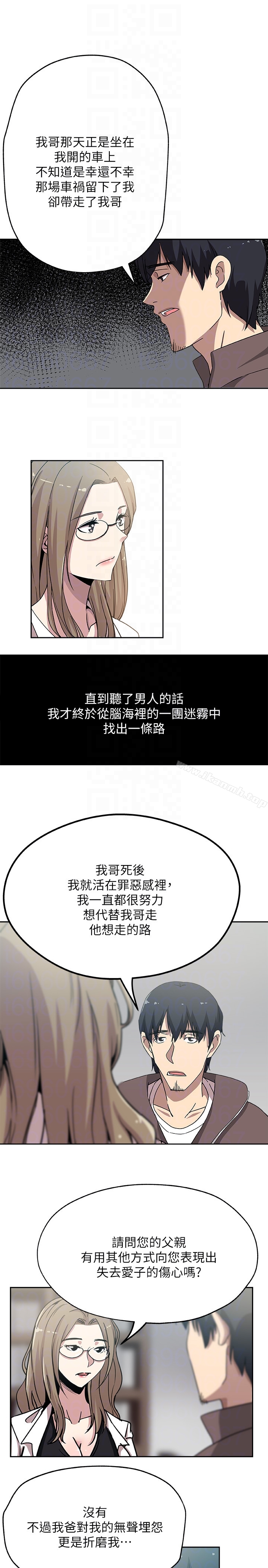 第21話-為時已晚 - 第15.jpg页