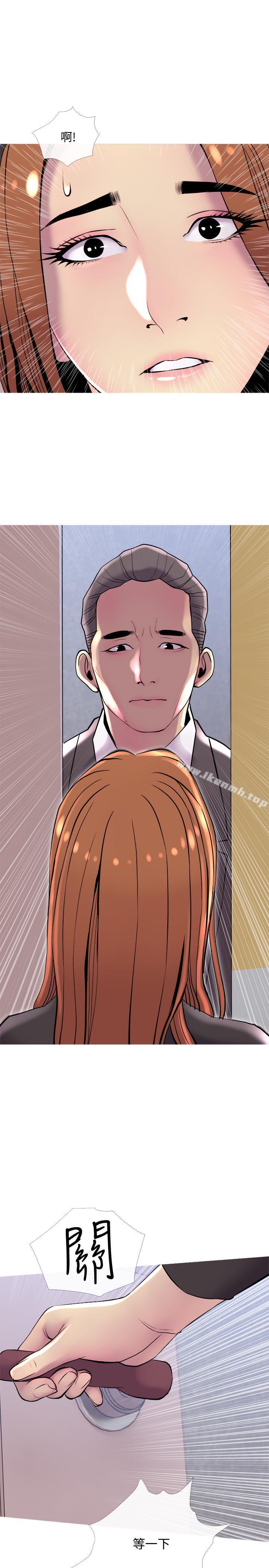 第12話-從現在起盡情享受 - 第28.jpg页
