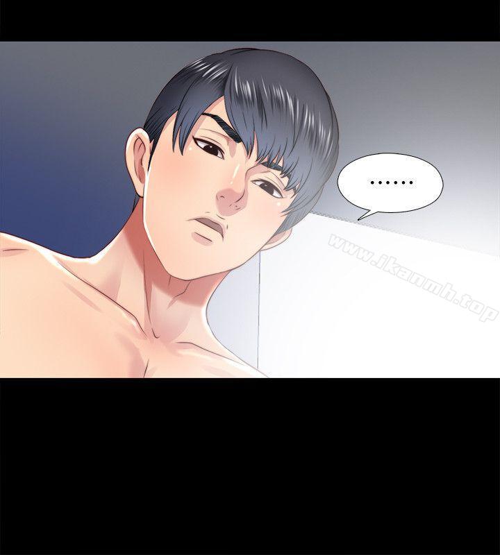 第17话-柏正的怪癖 - 第10.jpg页