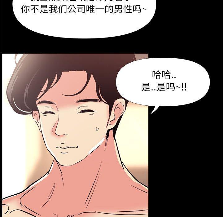 第 25 话 - 第11.jpg页