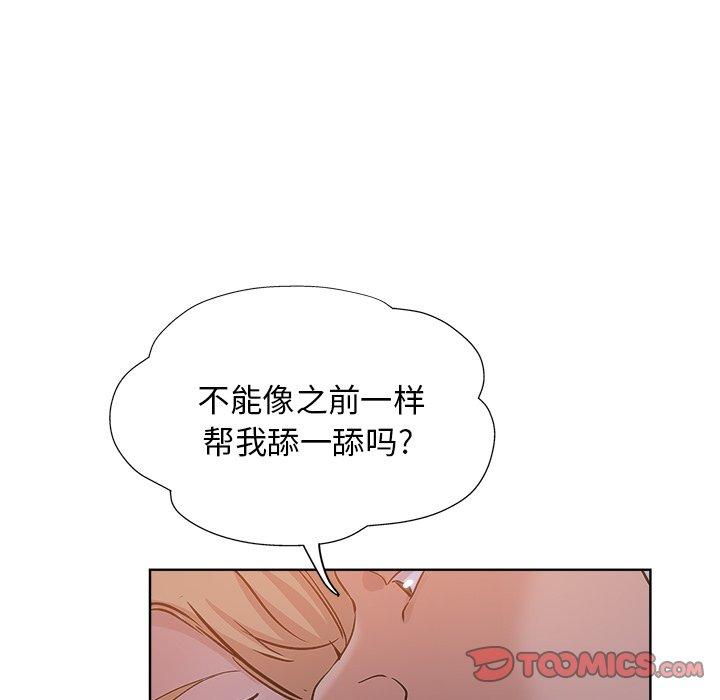 第 18 话 - 第6.jpg页