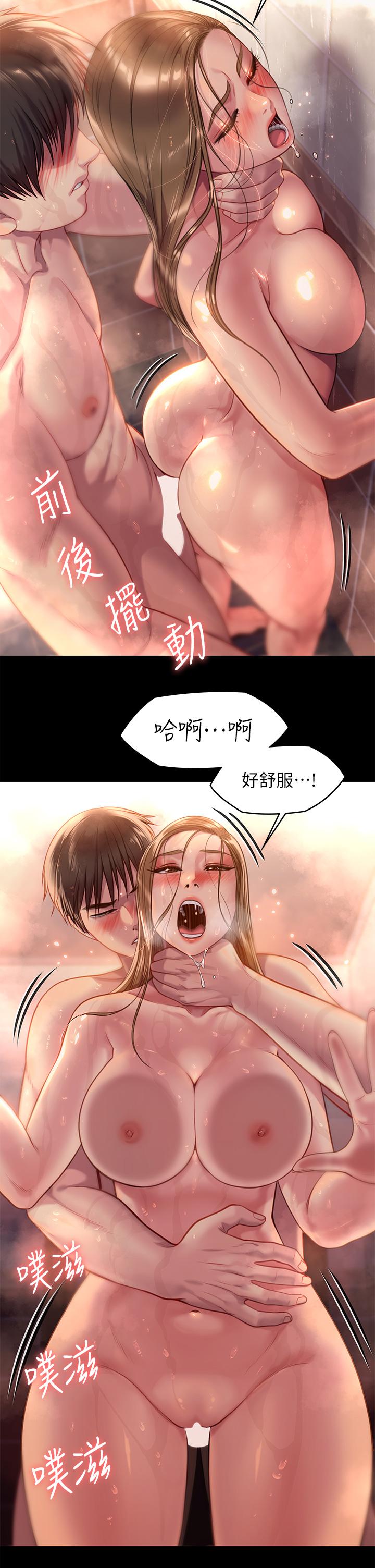 第224話-我只要你 - 第9.jpg页