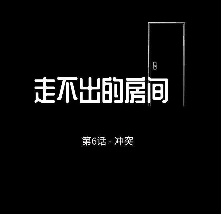 第6话 - 第9.jpg页