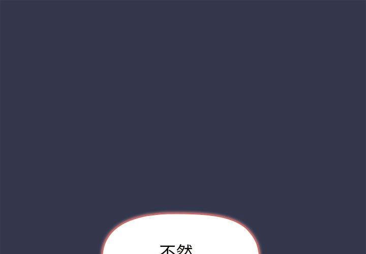 第32话 - 第1.jpg页