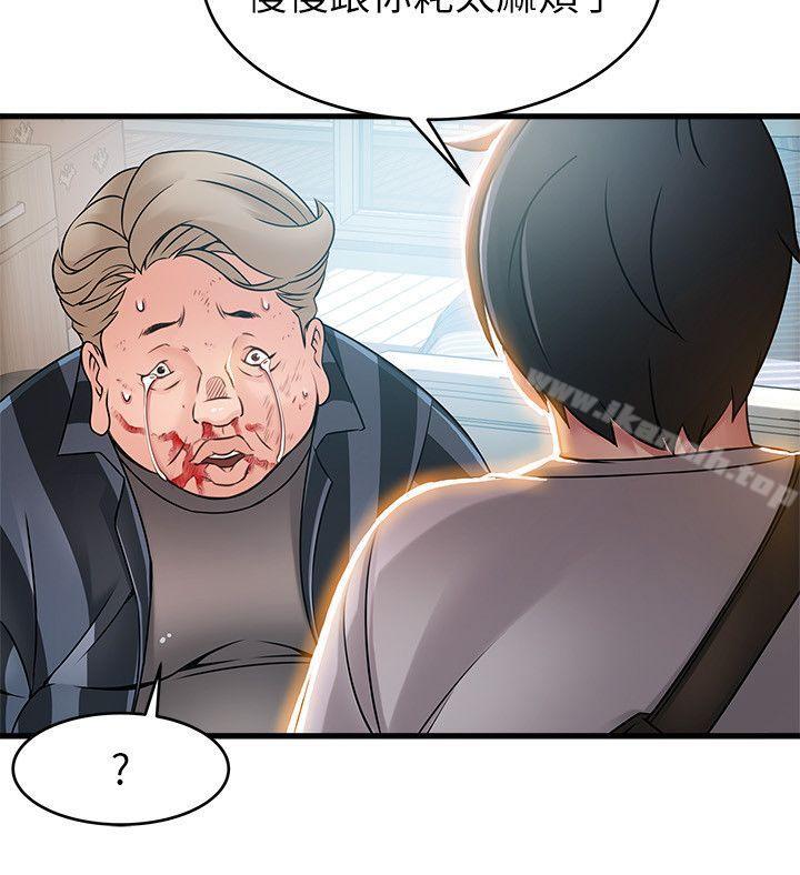 第38話-需要安慰的夜晚 - 第16.jpg页