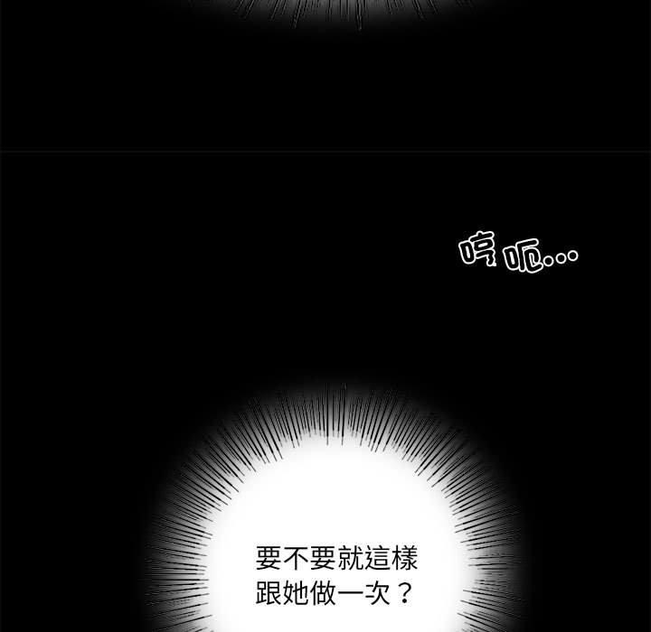 第2话 - 第59.jpg页