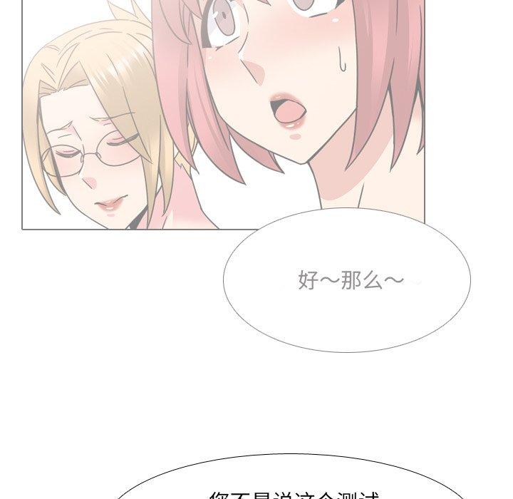 第21话 - 第119.jpg页