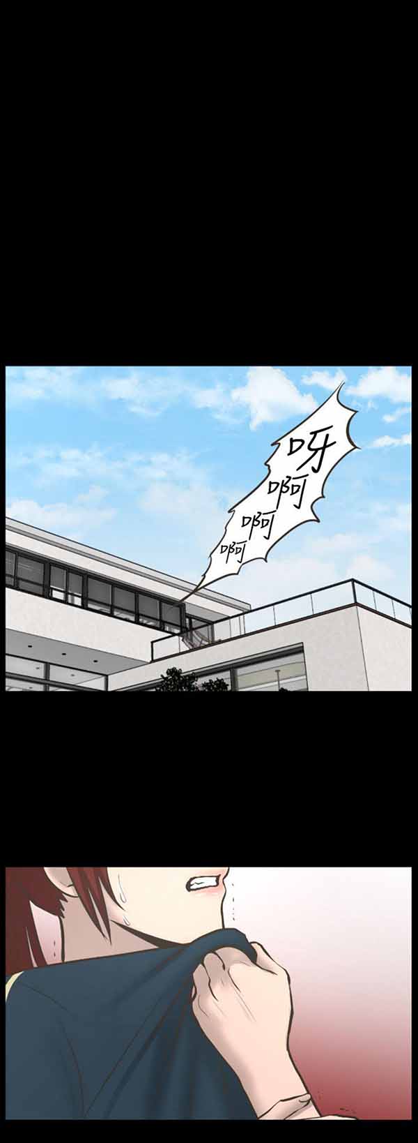 第 23 话 - 第7.jpg页