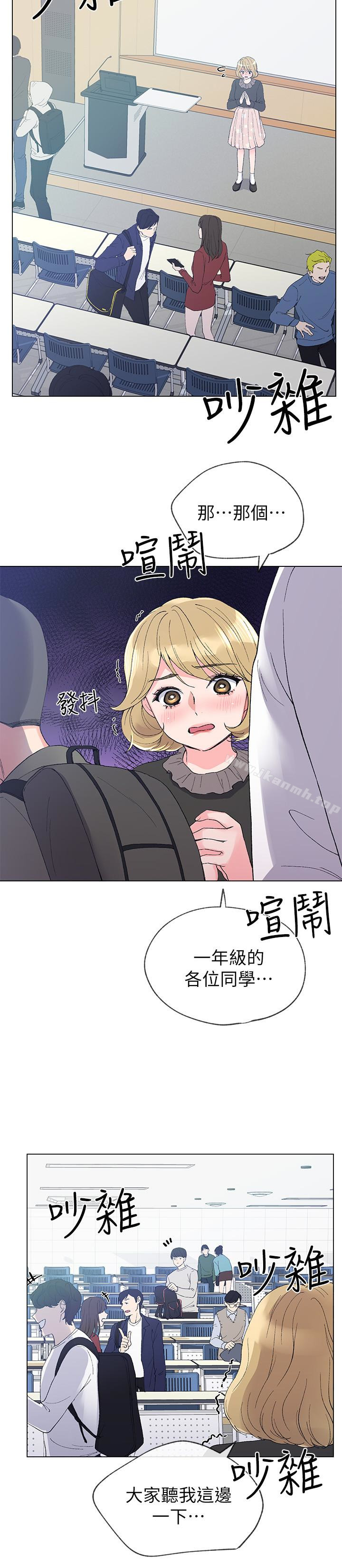 第34話-姊姊的口技讓人吐真言 - 第10.jpg页