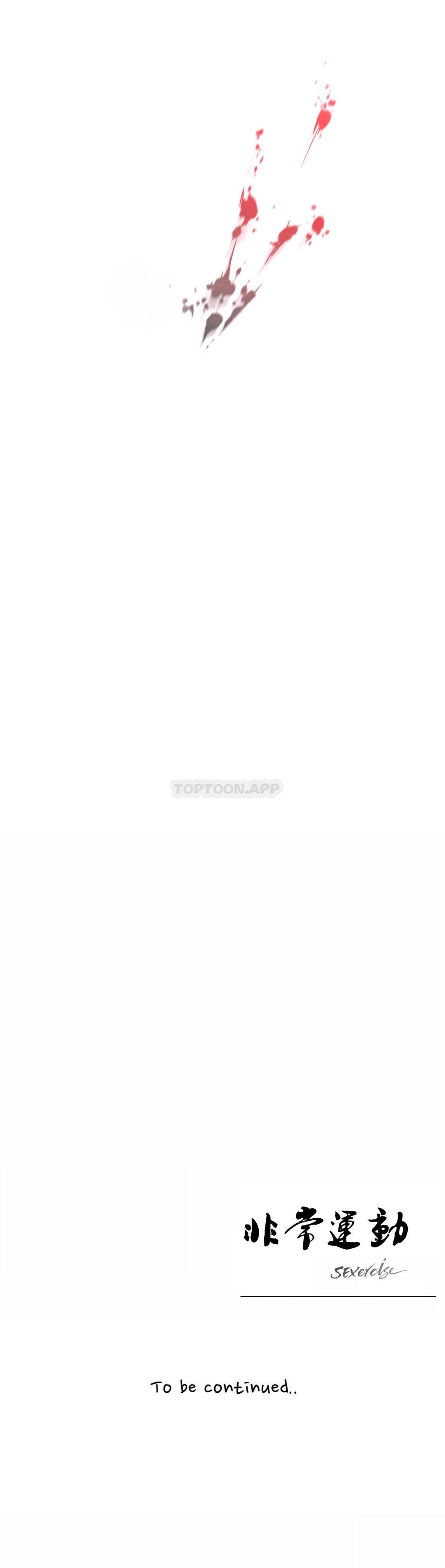 第49話 - 第26.jpg页