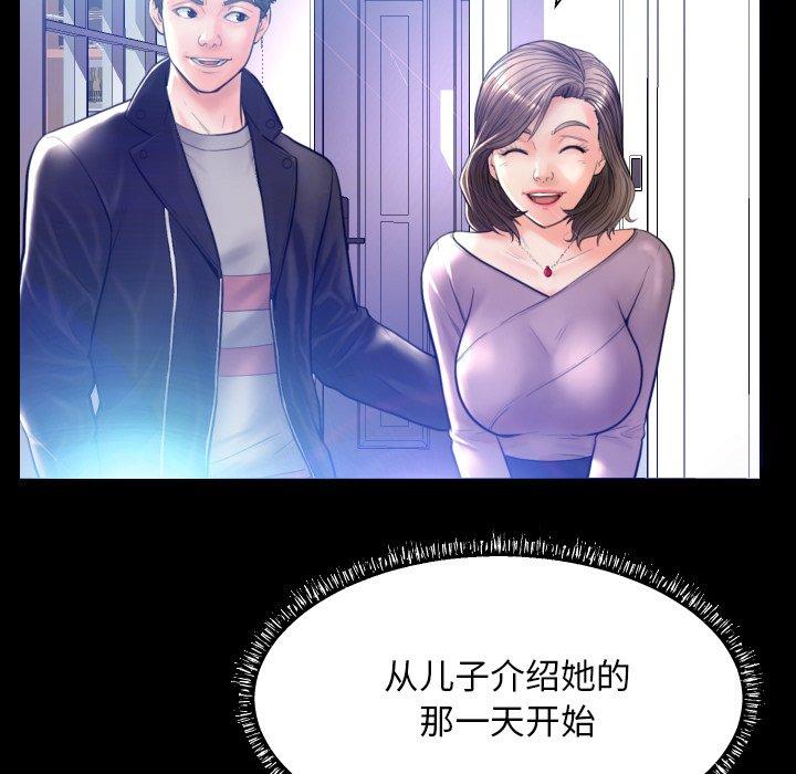 第 5 话 - 第18.jpg页