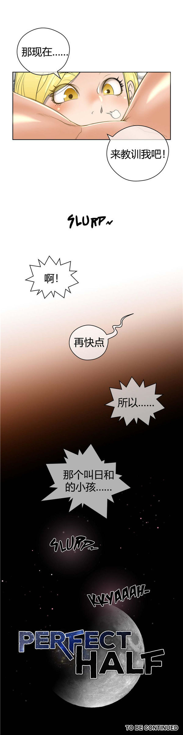 第 9 话 - 第30.jpg页