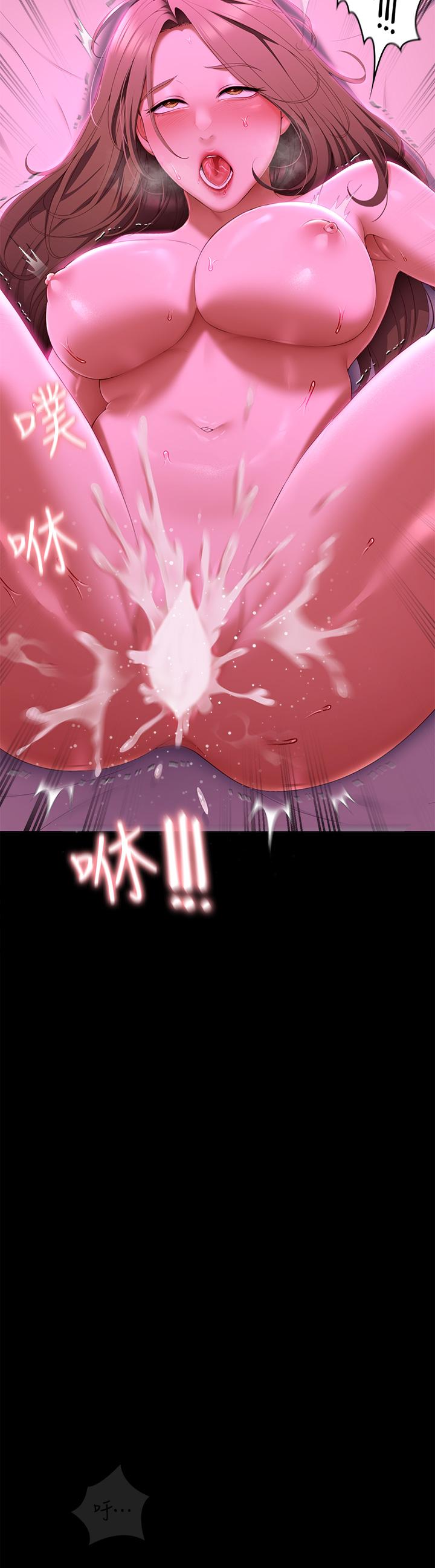 第54話--將賤貨調教成肉便器 - 第35.jpg页