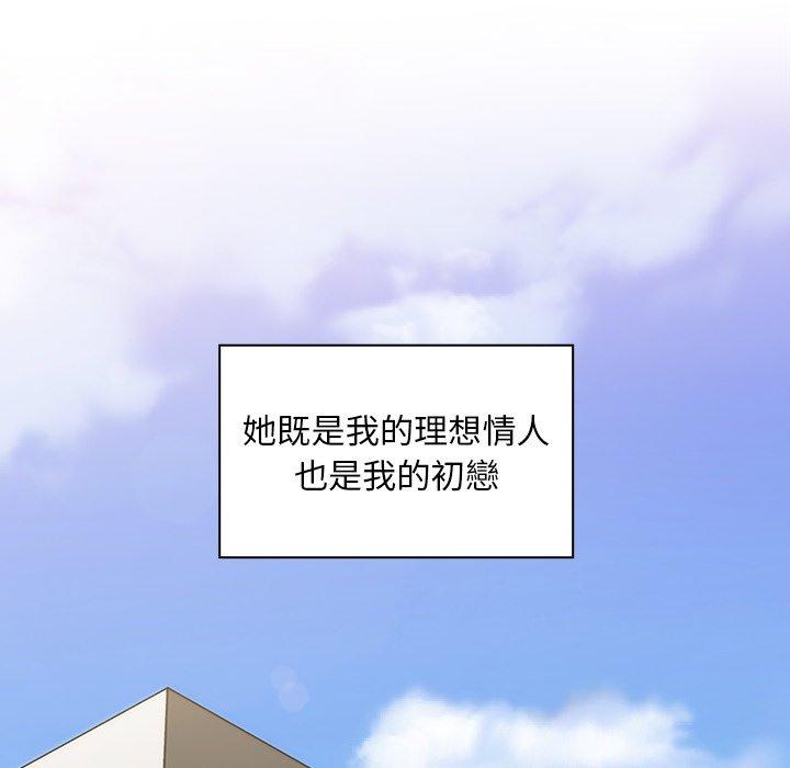 第31话 - 第100.jpg页