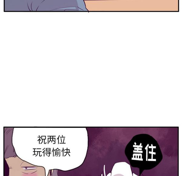 第 26 话 - 第76.jpg页