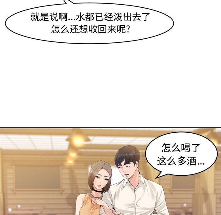 第 1 话 - 第49.jpg页
