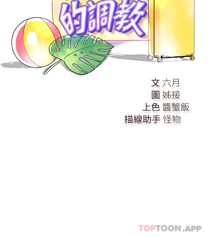 第62话-脱完直接开干 - 第3.jpg页