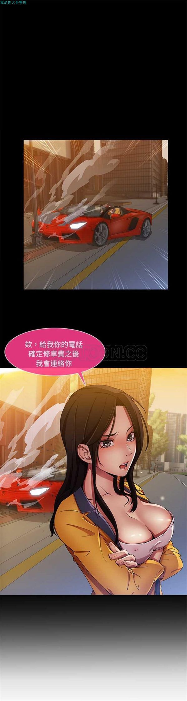 第 2 话 - 第1.jpg页