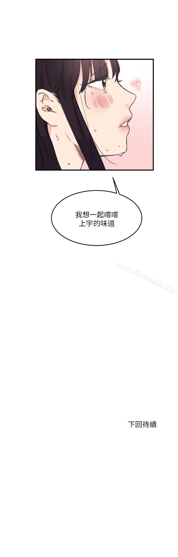 第15话 - 第25.jpg页