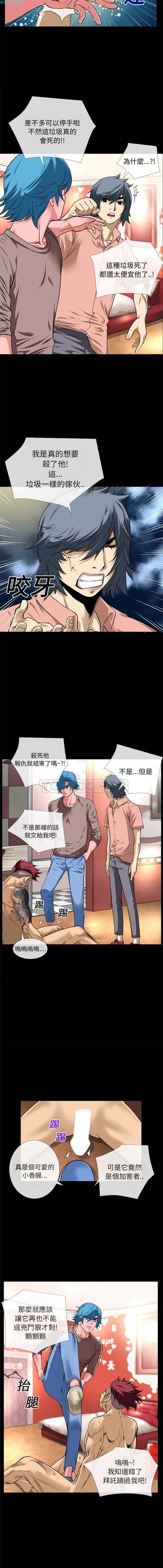 第 11 话 - 第8.jpg页