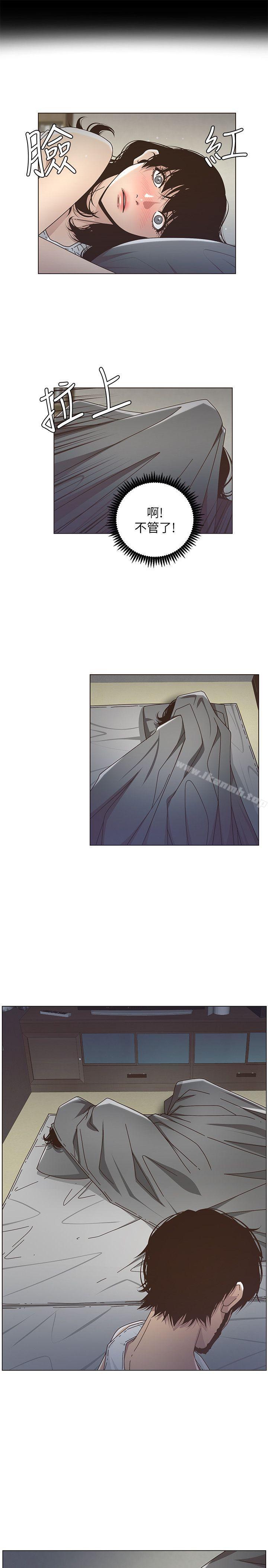 第14话-我也有感觉了… - 第17.jpg页