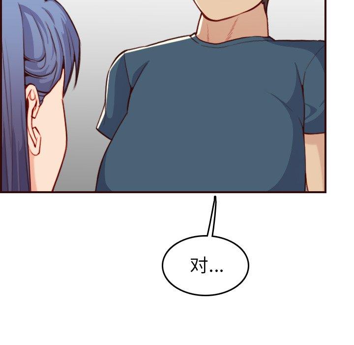 第 54 话 - 第74.jpg页
