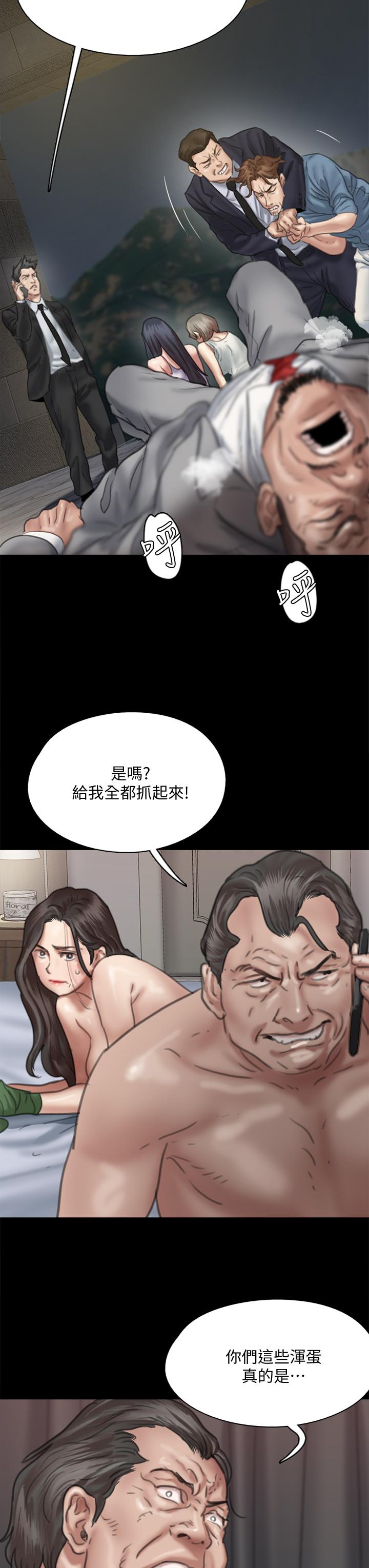 第53話-什麼洞，我都要插 - 第19.jpg页