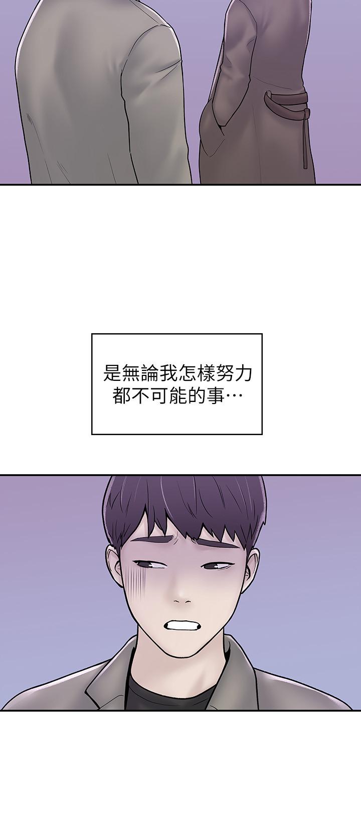 第23話-想深入確認巧菲的真心 - 第20.jpg页