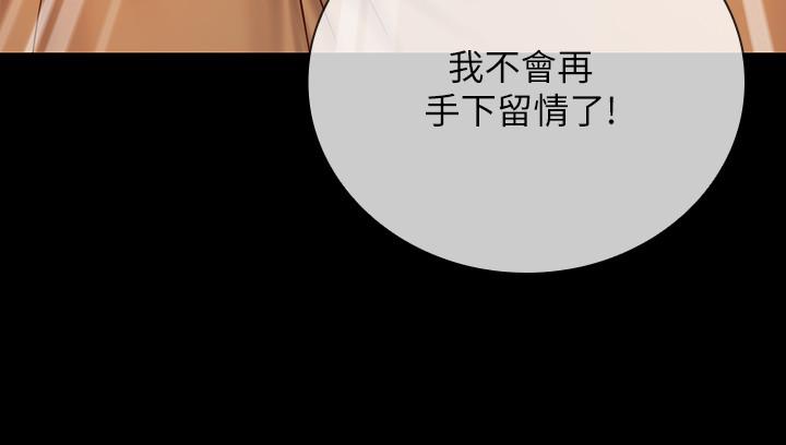第40话-试图与绝望的妍柔联络 - 第19.jpg页