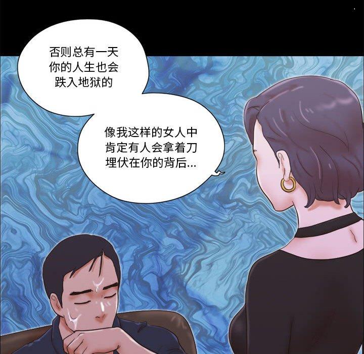第26话 - 第18.jpg页