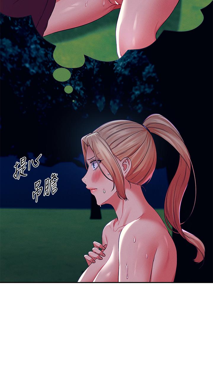 第37話-讓人興奮的裸體散步 - 第25.jpg页
