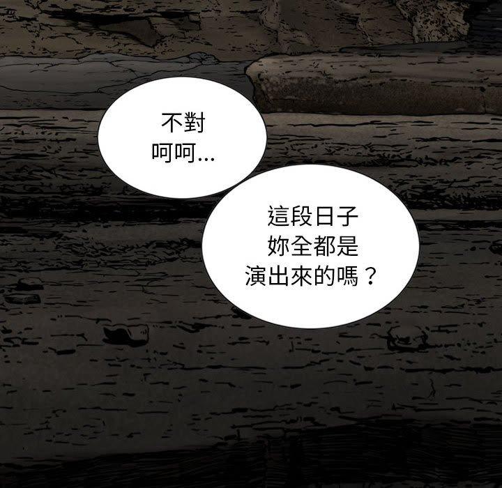 第65话 - 第93.jpg页