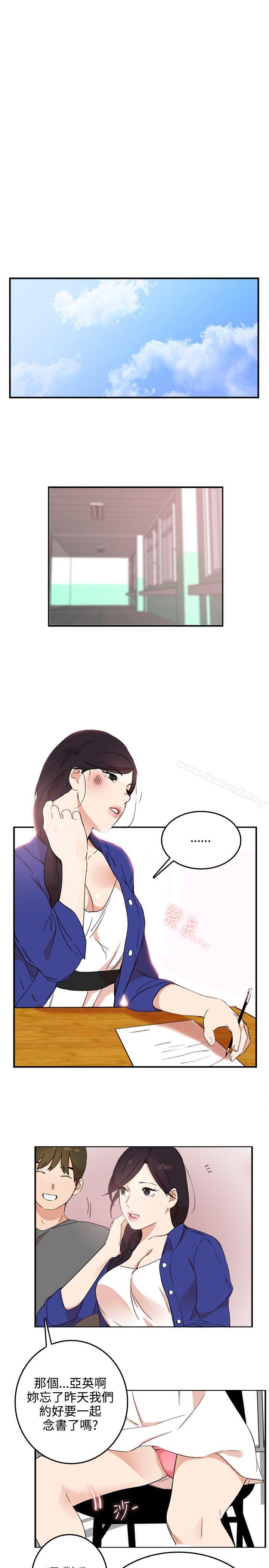 第3话 - 第13.jpg页