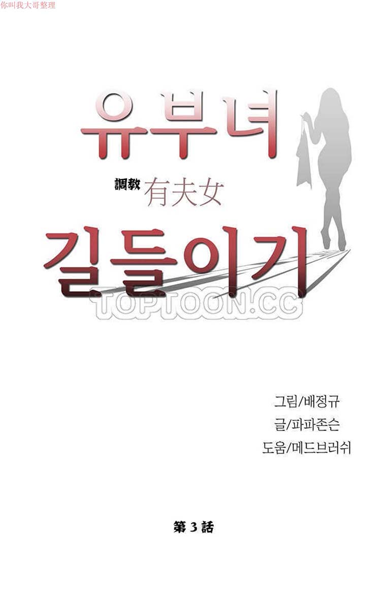 第 3 话 - 第4.jpg页