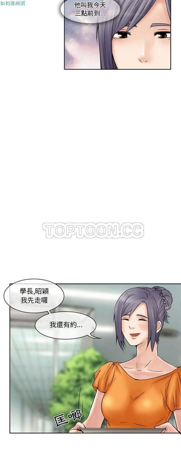 第 15 话