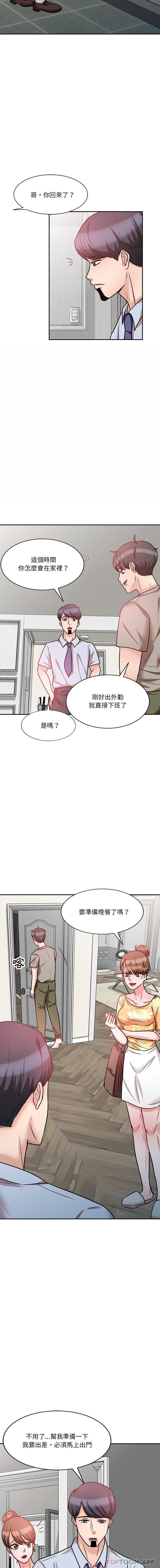 第15话 - 第6.jpg页