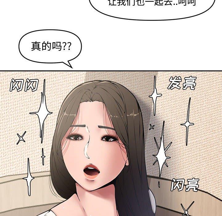 第 9 话 - 第36.jpg页