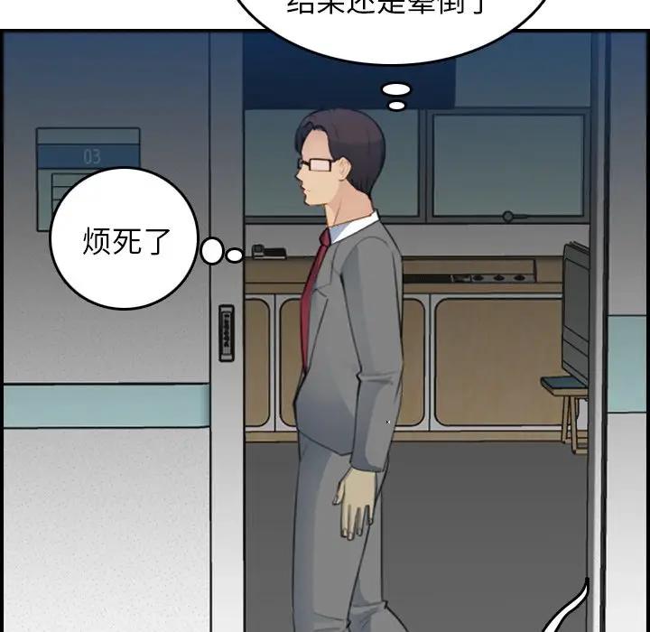 第19话 - 第112.jpg页
