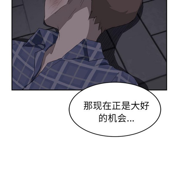 第 31 话 - 第131.jpg页