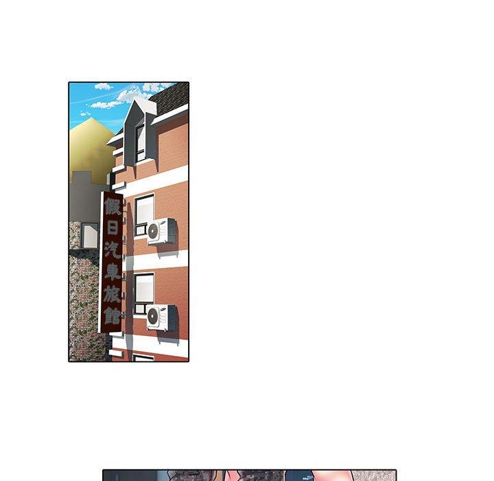 第6話 - 第51.jpg页