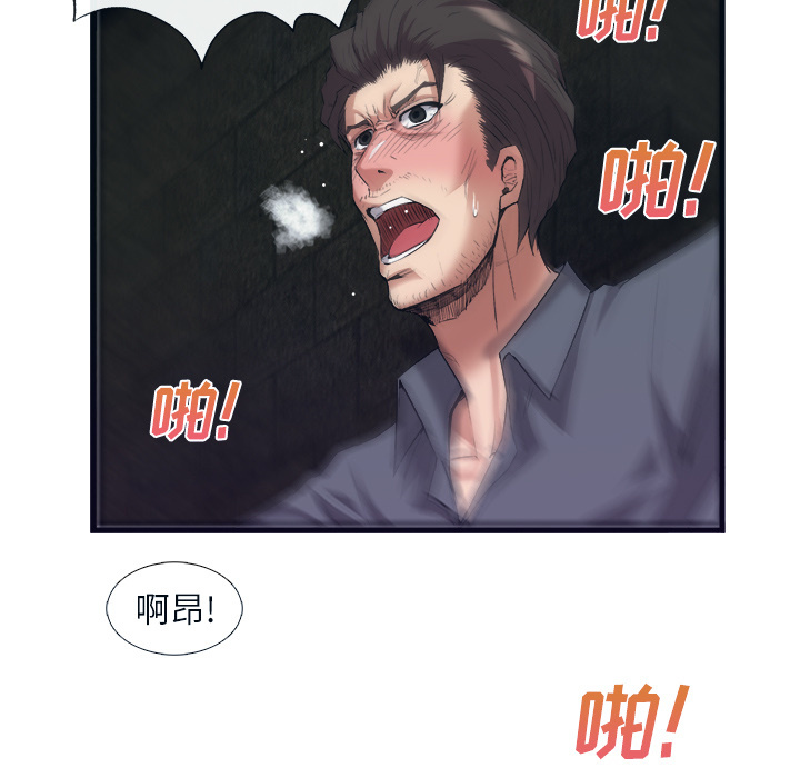 第 28 话 - 第65.jpg页