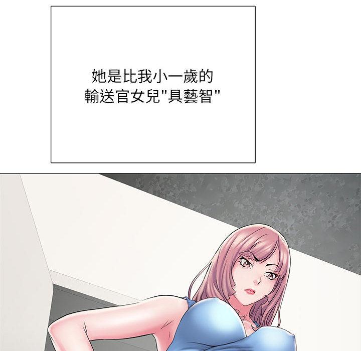 第2話 - 第29.jpg页