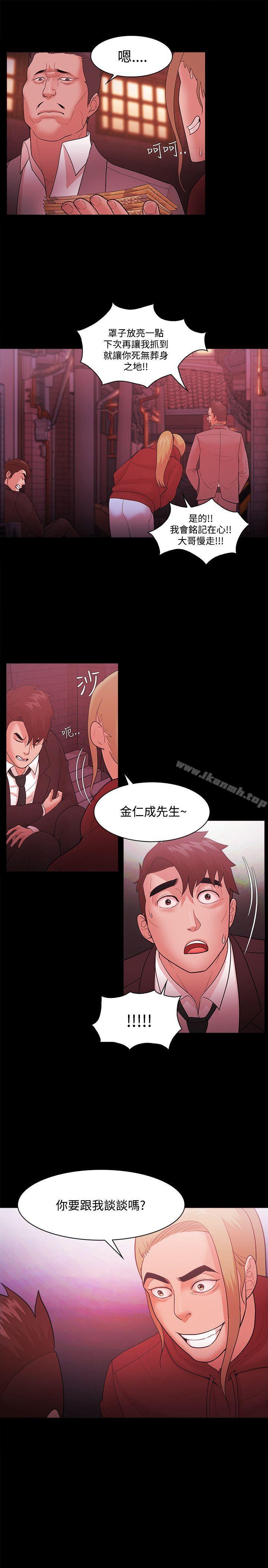 第49话 - 第9.jpg页