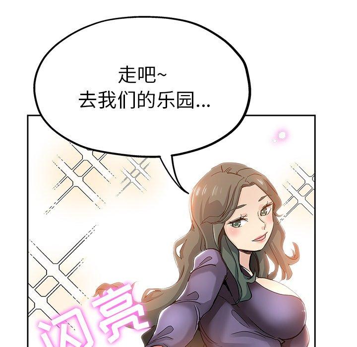 第 32 话 - 第52.jpg页