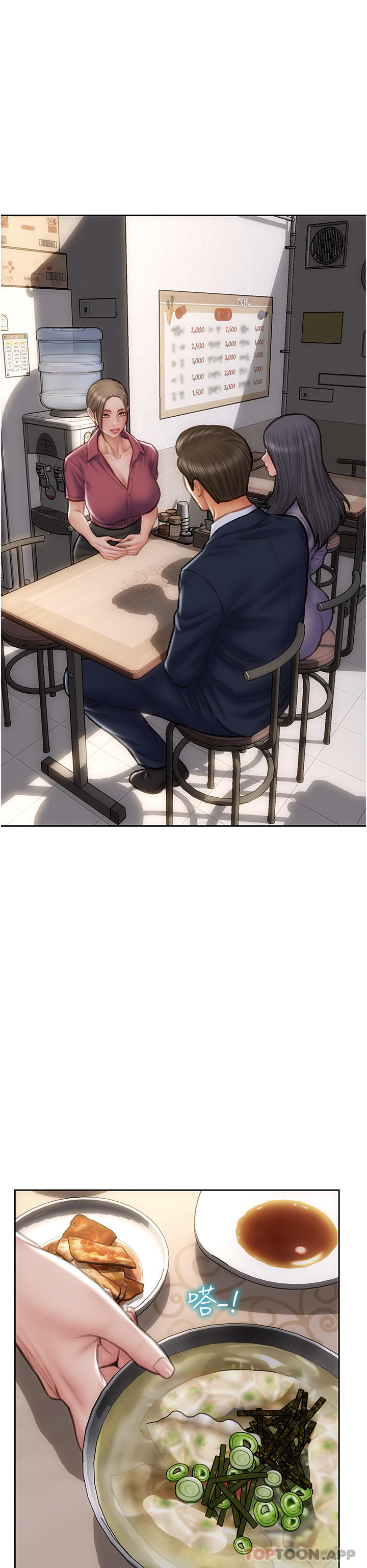 致命坏男人 最终话-永远的坏男人 - 第16.jpg页