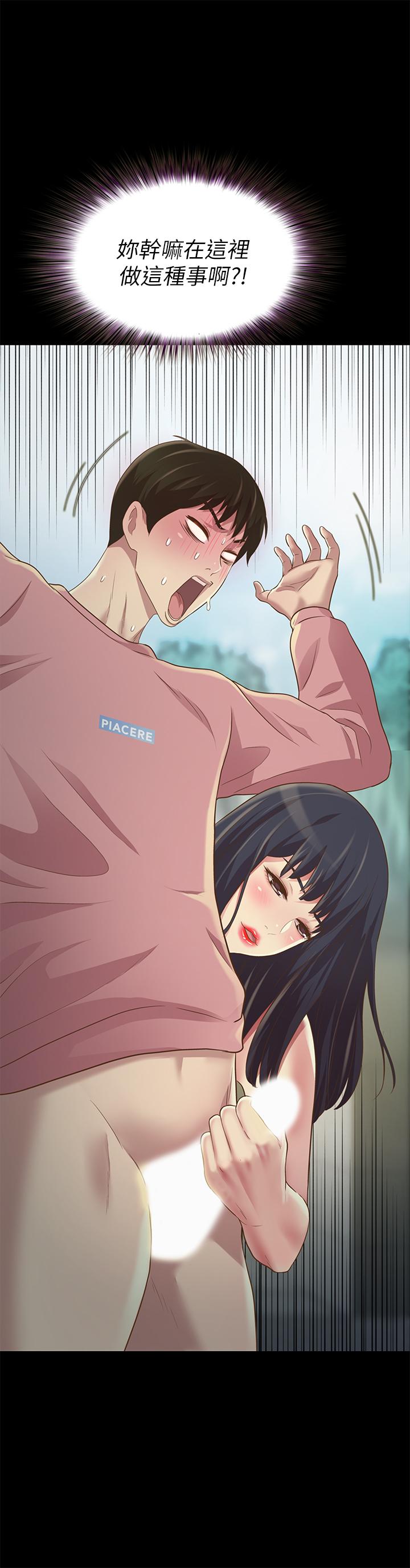 第75話-沒有那一根活不下去的女人 - 第27.jpg页