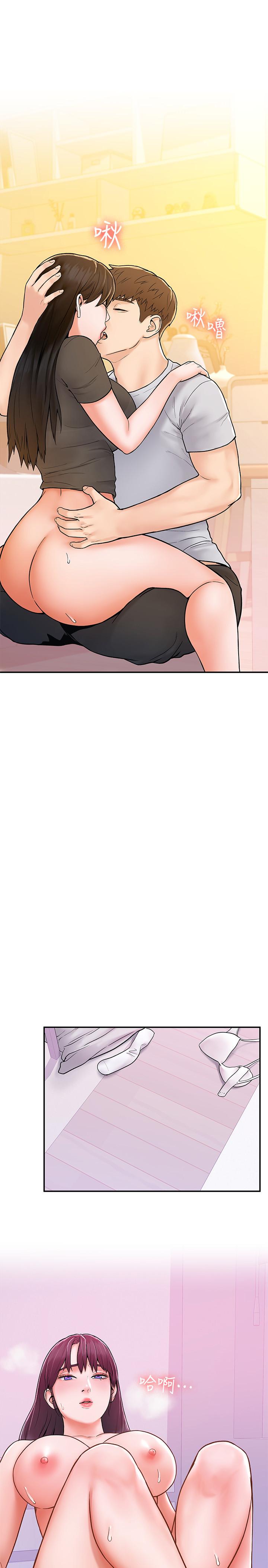 第17話-想要探索深處 - 第5.jpg页