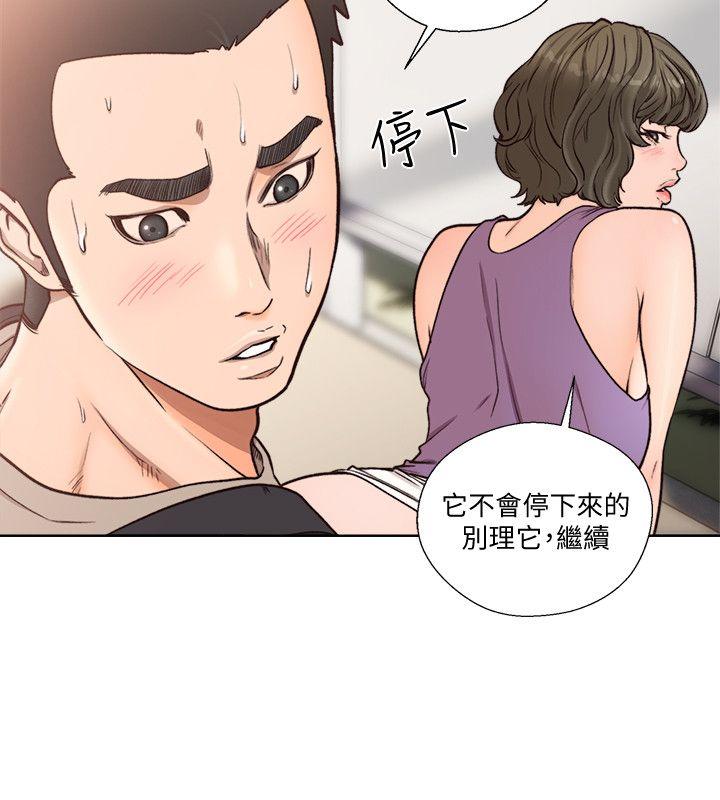 第95話-姐妹倆的危險暴衝 - 第5.jpg页