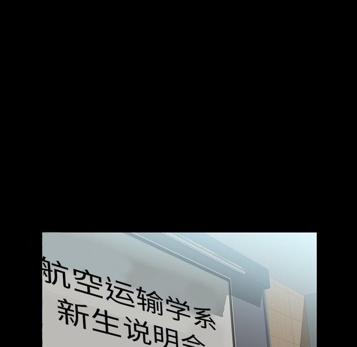 第 7 话 - 第28.jpg页