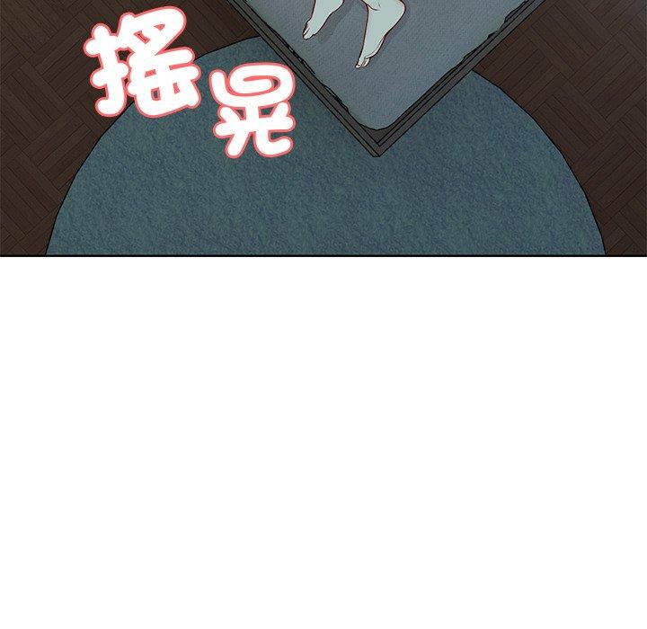第29话 - 第101.jpg页
